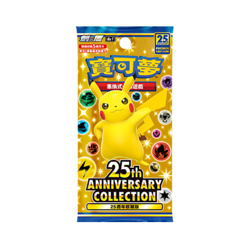 Pokemon TCG Chinese 25th Anniversary Booster Pack