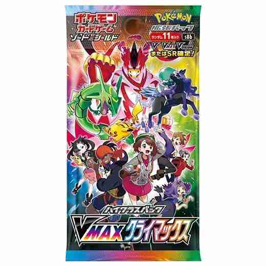 Pokemon TCG: Japanese Sword & Shield VMAX Climax S8b Booster Pack